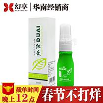 Love 20ml disinfectant fungus cleaning liquid for special disinfectant antibacterial cleaning supplies