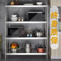 Kitchen Items Shelf Storage Floor Multilayer Stainless Steel Microwave Oven Shelf Cupboard Home Multifunction Shelf