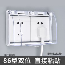Bull double socket waterproof box double 86 bathroom toilet two switch waterproof protective cover double waterproof cover