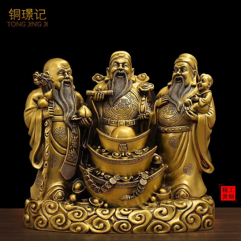 铜福禄寿三星-铜福禄寿三星促销价格、铜福禄寿三星品牌- 淘宝