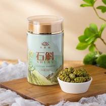 Sejlaho Mountain Iron Leather Stone Maple Double Official Medicine Powder Fresh Bars Ungift Boxed