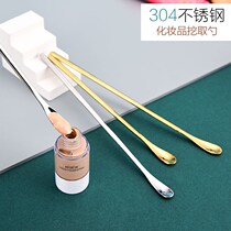 Face cream scoop Foundation scoop scoop scoop scoop scoop cosmetic small sample spoon take skin care product eye cream pick stick