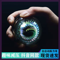 Wrist Ball Self-Starting Metal Fitness Male Exercise Arm 100kg 500 Wrist Ball Student Junior High School Students Decompression