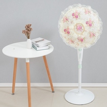 Fan cover dust cover floor-standing household fabric fan cover all-round lace ceiling fan cover