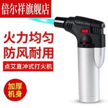 Ai pillar velvet moxa straight-through ignition inflatable igniter repeat point moxa moxibustion machine can be used for special windproof