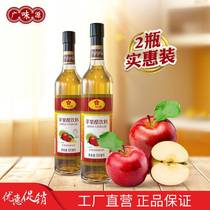 Apple Vinegar Weight Loss No Sugar 0 Fat Wide Flavor Source Apple Cider Vinegar Drink 500ML Can Be Cool Mixed Salad Vegetable Whole Box Summer