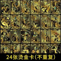 Altman Card Blind Box Animation Genuine Hot Gold Card Glory Edition High Attack out-of-print Miracle Edition gp Yang Flame Edition Wholesale Collector Book Childrens Deluxe Edition Universe Hero Game