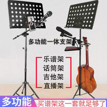 Add to add high mic microphone frame mobile phone clip portable floor upright professional metal microphone holder