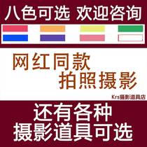 Internet celebrity photography hand-held hand-held color mist stick color photo props disposable street photography travel photography starch color spray
