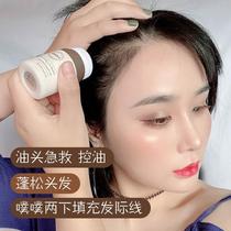 Oil Fluffy Control Powder Dry Hair Powder To Oil Fluffy Sea Hair God Instrumental Oil Go To JnY Head Oil Head Loose Powder Sloth Liu Immunity