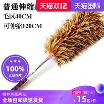 Chicken feather duster dust removal ash household car retractable long pole blanket microfiber Zen cleaning roof wall