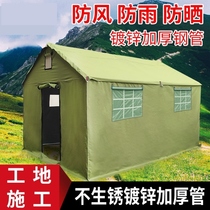 Tent outdoor thickened rainproof and cold-proof construction project large space professional yurt large construction site residents