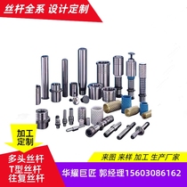 Copper 2 50 81432 worm gear rotation reducer accessories non-standard to map custom-made processing manufacturers