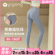 Naked high waist and hips yoga pants wear large-yard fat mm speed dry tight peach buttock sports trousers
