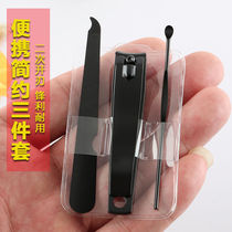 Nail clipper and ear-digging spoon artifact tool portable ear-digging adult household combination single three-piece set