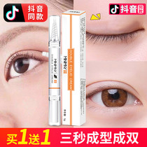 Trembled with the same Minaj Twin Eyelet Skin Shaped Cream God natural Invisible Invisible Speed Dry Styling lasting non-glue