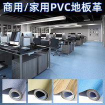 Ground Plate Leather Cement Flooring Directly PVC Floor sticker Abrasion Resistant Plastic Flooring Glue Waterproof Commercial Engineering Leather Gum