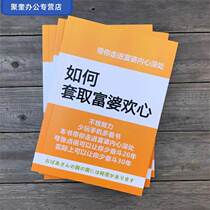 Cute funny address book personality how to get rich woman's favor net red routine sand sculpture girl trembles