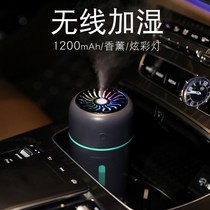Xiaomi On-board Wireless Humidifiers Small Cars Car Atmosphere Lights Desktop Home Dolly Bedrooms Dorm Room
