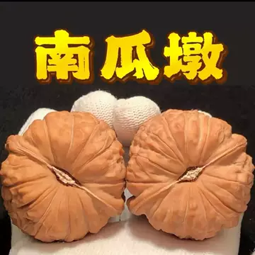 文玩核桃南瓜墩-文玩核桃南瓜墩促销价格、文玩核桃南瓜墩品牌- 淘宝