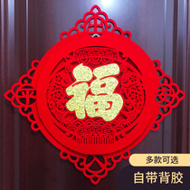 2022 Tiger Year Fu Character Door Post New Year Decorative Year Painting New Residence Jos Happy Spring Festival Placement Domestic Chinese New Year Spring Festival