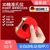 Electric nail clipper multifunctional new manicure clipper scissors for the elderly infants and children anti-splash home nail scissors artifact