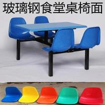 Stadiums table and chairs 4 seats bar bench Bench United Front Kindergarten Workshop Seat Surface Badminton Hall 8 People