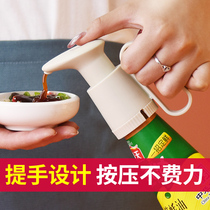 Oyster Oil Bottle Press Mouth Home Squeeze Oil Dosing dosing Oil Consumption Oil Bottle Squeezer Universal Press Type Pump Head Mouth Oil Pot