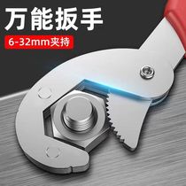 German import universal wrench multifunction universal wrench A large and small amount of active energy to be able to live a plate hand fast