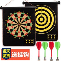 Frisbee dart set children's home fitness double-sided leisure dart target indoor toy flying target set