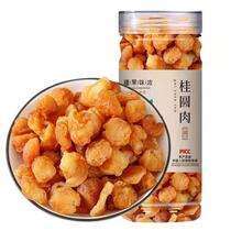 (Exclusive for pet fans) Take a shot of three Putian old tree longan dried longan meat 150g bottle G1