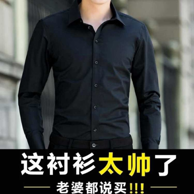 Warehouse clearance and leak detection for men's spring, summer, and autumn long sleeved white shirts for business, leisure, professional attire, wedding groomsman, thin shirt