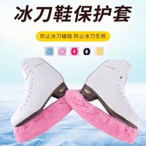 Chill Childrens Figure Ice Knife Shoes Soft Knife Sleeper Shoes and Thick Figure Ice Knife Shoes