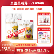 (Pre-sale) Beinmei cheese stick buds pure milk childrens cheese sticks high calcium growth original strawberry flavor 100g