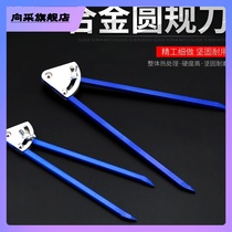 Regulation fitter special alloy painting gauge industrial compasses alloy head large number woodworking scriber scribe tool pliers