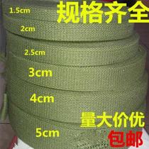 Thickened Pure Cotton Flat Rope Cotton Flat Strap Tying Rope Backpack Strap Woven Rope Canvas Strap With Packing Wide Cloth Strap Maza Strap