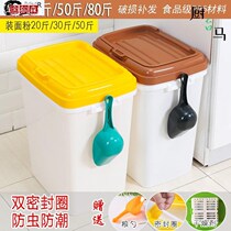 Dog Food Barrel Fit 40 catty Cat Food Seal Storage Barrel Box 10kg15kg Moisture-Proof Freshness Proof And Anti-Insect