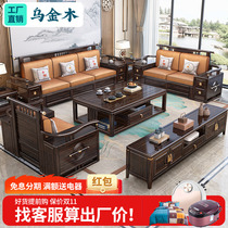 New Chinese uginwood solid wood sofa combination light and luxurious home living room Guido sofa modern minimalist storage furniture