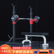 Barbell frame squat frame bench press fitness equipment household men's gantry bench press barbell set adjustable height