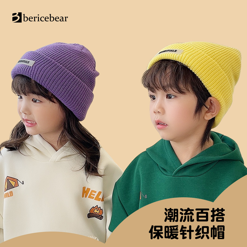 子供のウールの帽子秋と冬の帽子韓国語版イン多目的ニット帽子男の子と女の子の赤ちゃん暖かいプルオーバー帽子