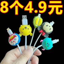 Data cable protective sleeve anti-break anti-cat bite winding wire anti-break protection for Apple Android typec