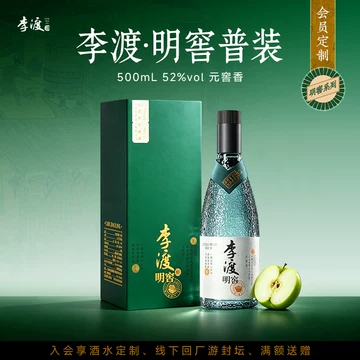 李渡1308白酒-李渡1308白酒促销价格、李渡1308白酒品牌- 淘宝