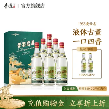 新品 珍酒李渡集団 李渡高粱1955 兎年版 52度500ml x2本 化粧袋付 十年首次换代，李渡高粱1955会否续写传奇？_产品_防伪_文化