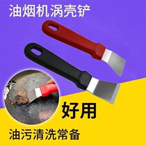Kitchen Scooters Clean Shovels Stainless Steel range hood Turbine Shell Shovel Knife Ice Shoveling Refrigerator Defrosted Housekeeping Cleaning Tool