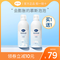 Daykus Childrens Shampoo Boys Shampoo Discover Girls 3 years old and older with baby graff Mousse headpaste