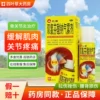 Товары от 四叶草大药房旗舰店