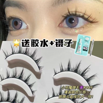 Art Research Nai 009 Fake Eyelash Female Cos Little Devil Cartoon Barbie Eyelash Natural Emulation Thick and Thick Roll Graft