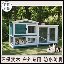 Outdoor Rabbit Cage Professional Rabbit Special Cage Villa Pet Rabbit Cage Home Solid Wood Coves Room Outdoor Anti-Spray Urine