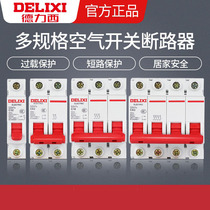 Dresi DZ47s air switch 1P empty open 2P home 63a small 3 air switch breaker 4p Total brake 32a