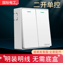 Ming-fit two-opening single-control ultra-thin switch socket panel clear wire box electric two single-link 2 double open home wall